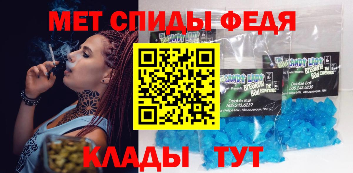 Amphetamine VHQ  Вход с VPN  АМФЕТАМИН  сайты даркнета Telegram  Волгоград 