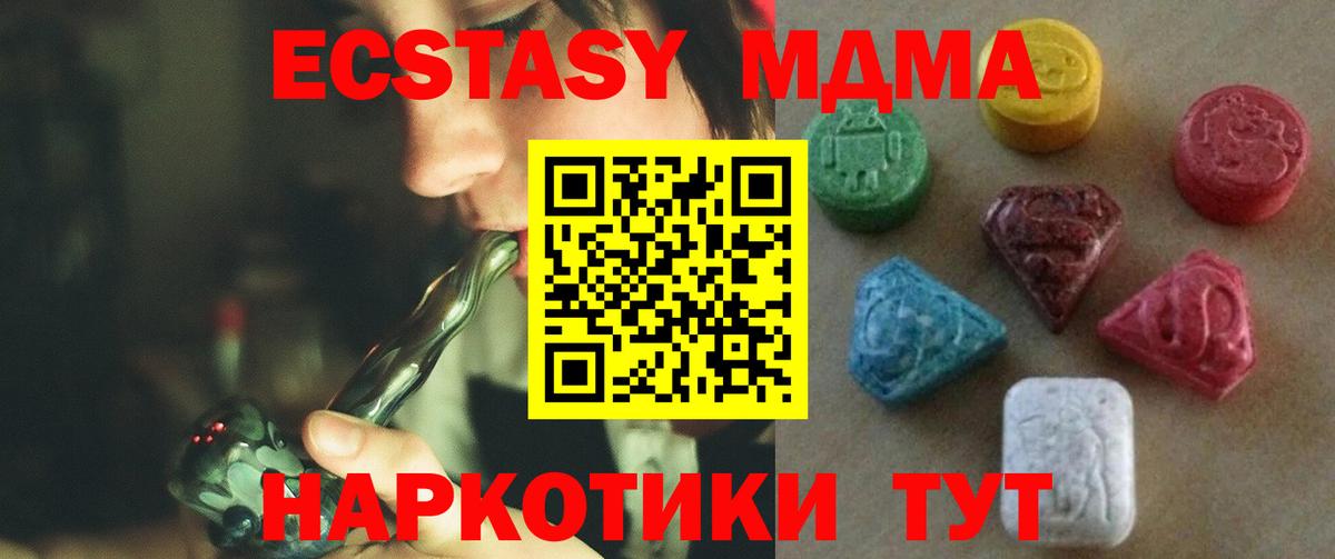 Ecstasy louis Vuitton Волгоград