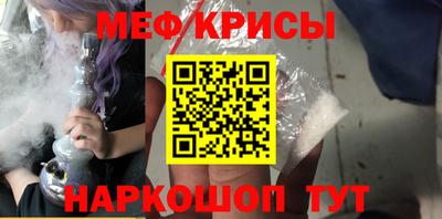 альфа пвп VHQ Комсомольск-на-Амуре