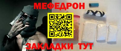 COCAINE Конаково