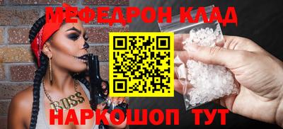 альфа пвп VHQ Комсомольск-на-Амуре