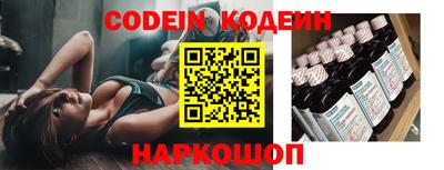 альфа пвп VHQ Комсомольск-на-Амуре