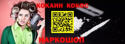 альфа пвп VHQ Комсомольск-на-Амуре