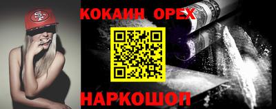 альфа пвп VHQ Комсомольск-на-Амуре