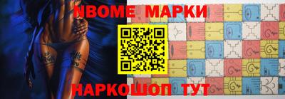 альфа пвп VHQ Комсомольск-на-Амуре