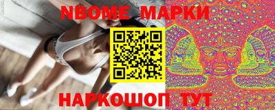 COCAINE Конаково