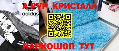 COCAINE Конаково