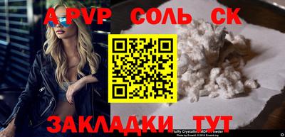 герыч Коммунар