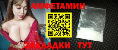 альфа пвп VHQ Комсомольск-на-Амуре