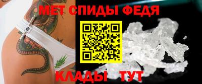 альфа пвп VHQ Комсомольск-на-Амуре