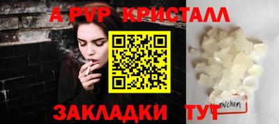 COCAINE Конаково