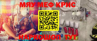 альфа пвп VHQ Комсомольск-на-Амуре