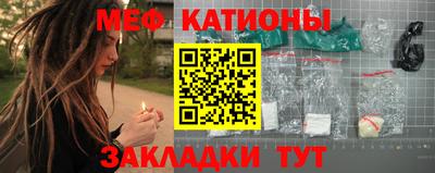 альфа пвп VHQ Комсомольск-на-Амуре