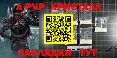 герыч Коммунар