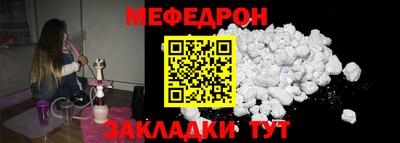 COCAINE Конаково