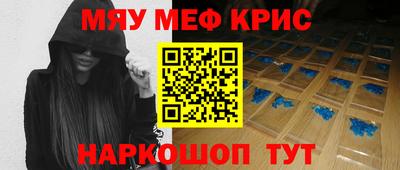 альфа пвп VHQ Комсомольск-на-Амуре