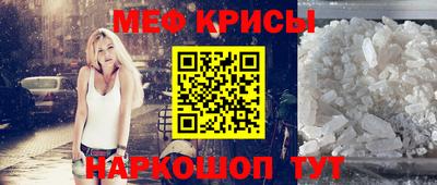 альфа пвп VHQ Комсомольск-на-Амуре