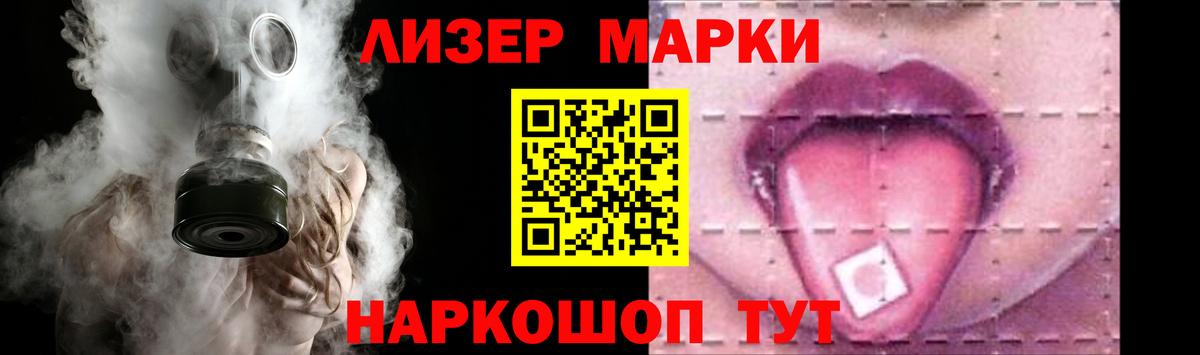 блэк спрут вход  ЛСД экстази кислота  Вход с VPN  LSD-25 экстази  LSD-25 экстази ecstasy  Волгоград 