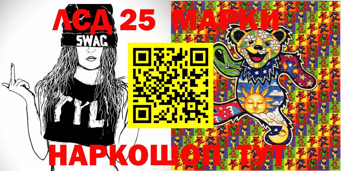Волгоград  Канабис  ГАШИШ  LSD-25  Вход с VPN  МЕФ   Экстази  ГАШИШ 