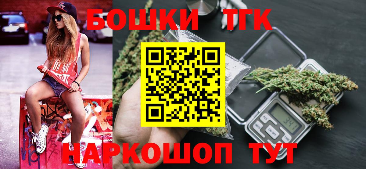 Конопля тримм Волгоград